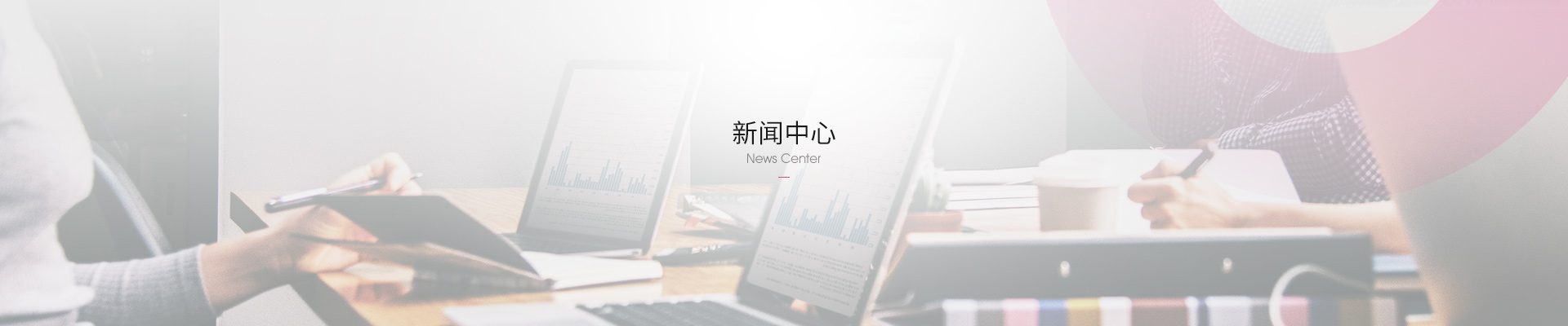 湖南bsport环境工程有限公司